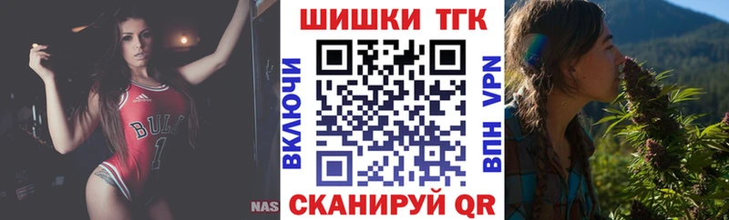 Купить наркоту Карачаевск Альфа ПВП  Мефедрон  Канабис 
