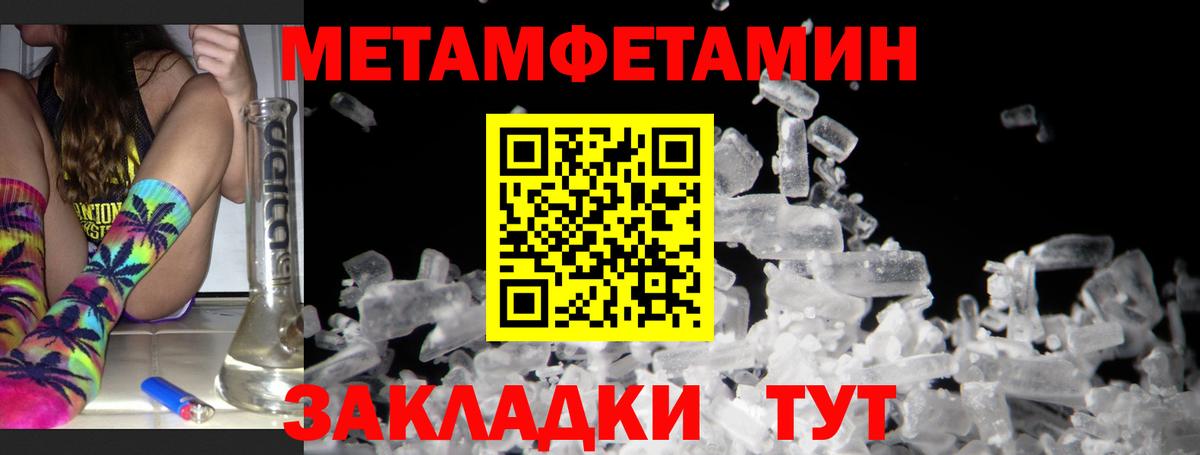 Amphetamine  Вход с VPN  Карачаевск  АМФ Розовый 