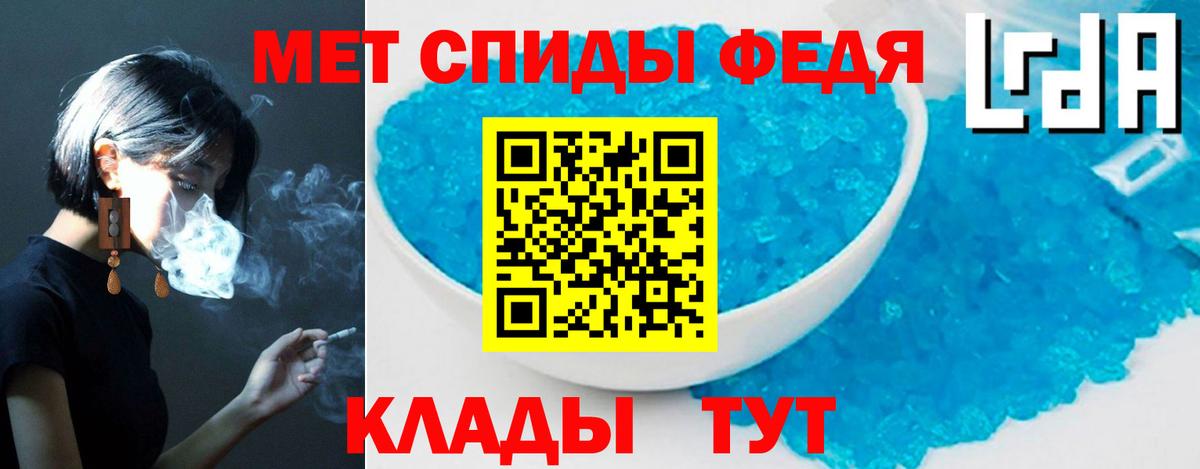 Amphetamine 98% Карачаевск