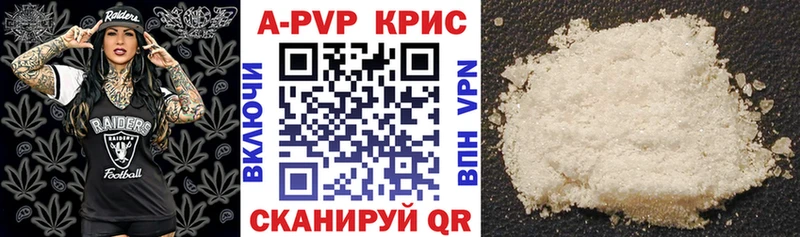 А ПВП Соль Карачаевск