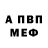 Alfa_PVP мука Super Replei