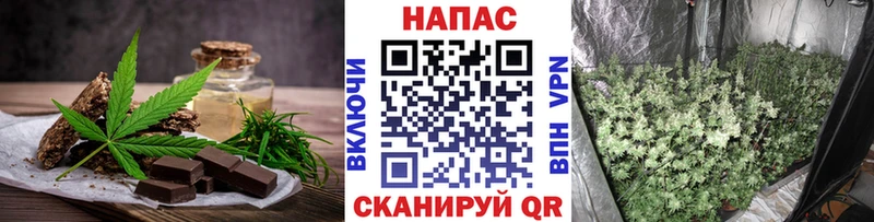мега вход Карачаевск Canna-Cookies конопля