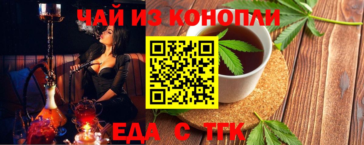 Карачаевск  Canna-Cookies марихуана  Вход с VPN 