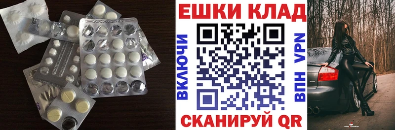 наркота  Карачаевск  Ecstasy XTC 