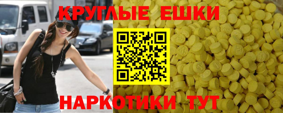 Карачаевск  Ecstasy  Вход с VPN  Ecstasy MDMA  Ecstasy круглые 