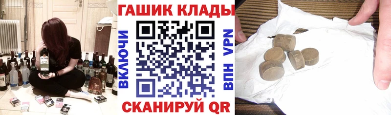 ссылка на мегу как войти  Карачаевск  Гашиш Cannabis  даркнет сайт 
