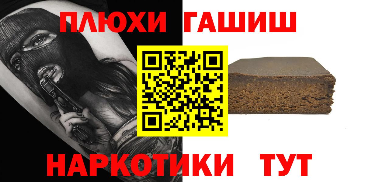 Героин Карачаевск