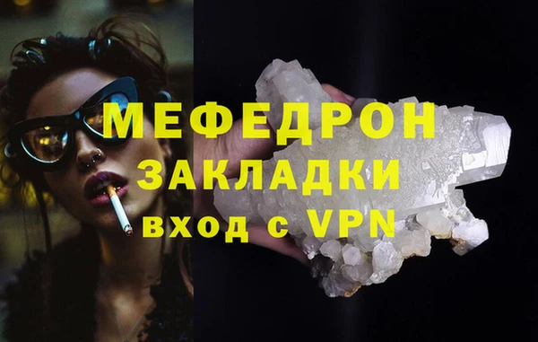 кокаин Арсеньев