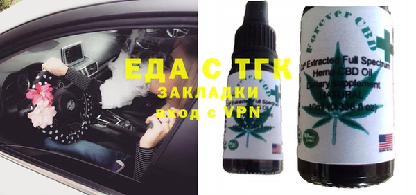 сатива Армянск