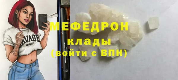 кокаин Арсеньев