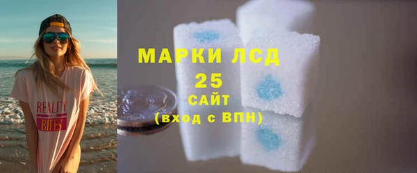 сатива Армянск