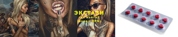 кокаин Арсеньев