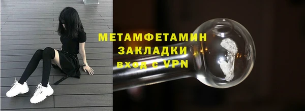 сатива Армянск