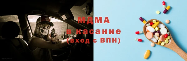 мдма Алексин