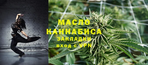 кокаин Арсеньев