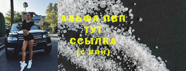 Альфа ПВП Алзамай