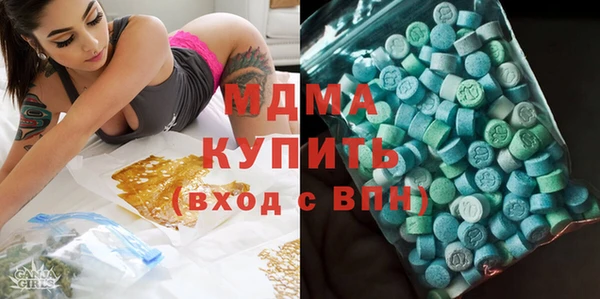 кокаин Арсеньев