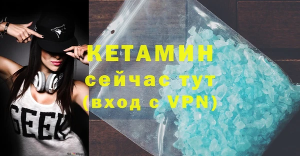 кокаин Арсеньев