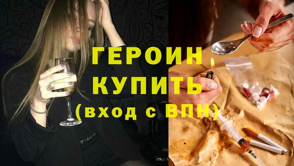 кокаин Арсеньев