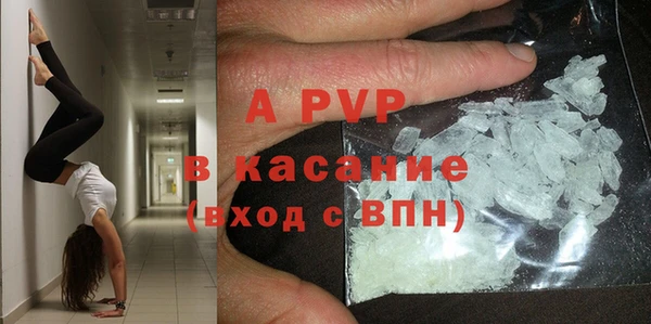 тгк Гвардейск