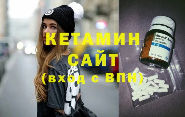 кокаин Арсеньев