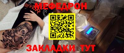 первитин Беслан