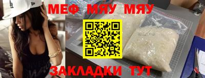 ешки Бийск