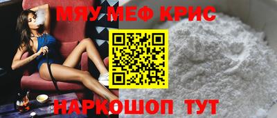 ешки Бийск