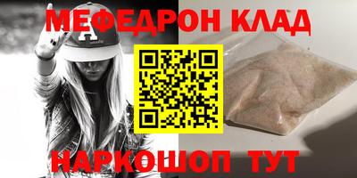 наркотики Берёзовский