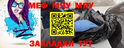 первитин Беслан