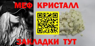 ешки Бийск