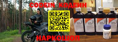 первитин Беслан
