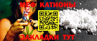 первитин Беслан
