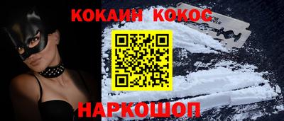 первитин Беслан