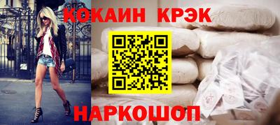 ешки Бийск