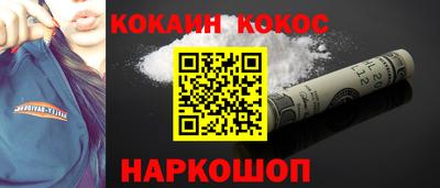ешки Бийск