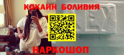 наркотики Берёзовский