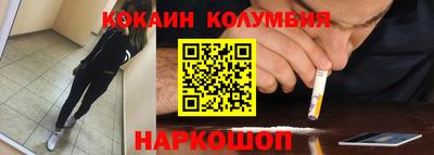 наркотики Берёзовский