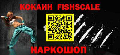 первитин Беслан