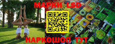 наркотики Берёзовский