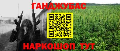 первитин Беслан