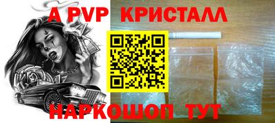 ешки Бийск