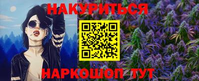 наркотики Берёзовский