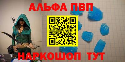 наркотики Берёзовский