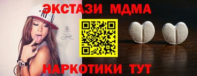 ешки Бийск