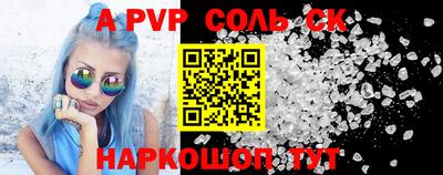 первитин Беслан