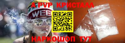 ешки Бийск