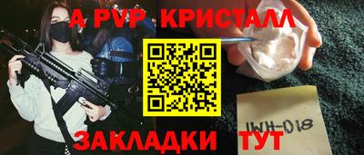 ешки Бийск