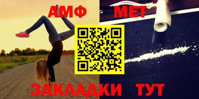 ешки Бийск