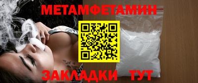 ешки Бийск